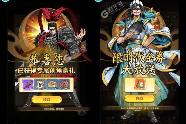 风之勇者安卓版