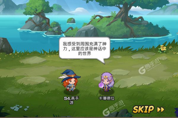 猎妖3733版