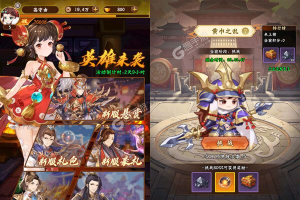 萌妖来袭正版