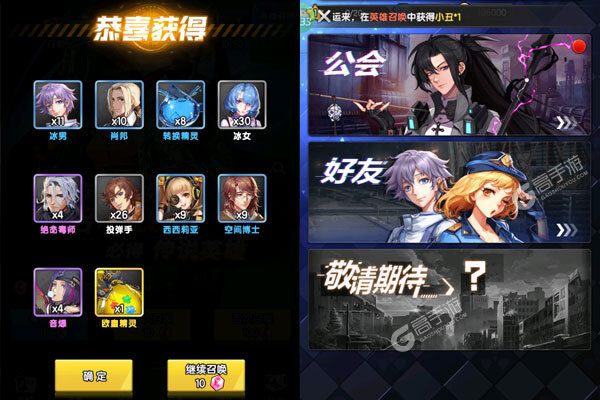 守望之战内购版