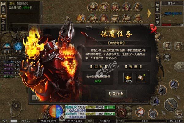 百战无双手游