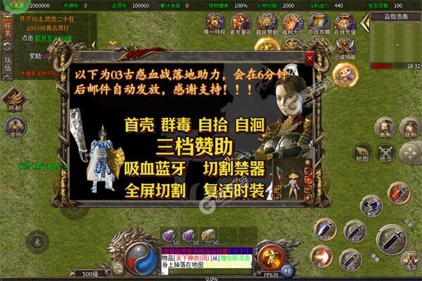 禁地之战商城版