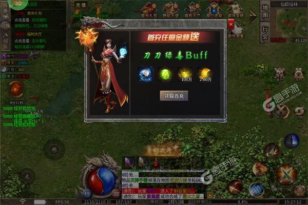 炼狱战神最新版