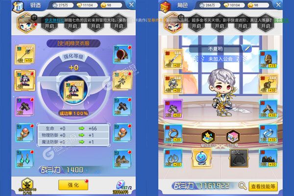 冒险王3OL0.1折怀旧服