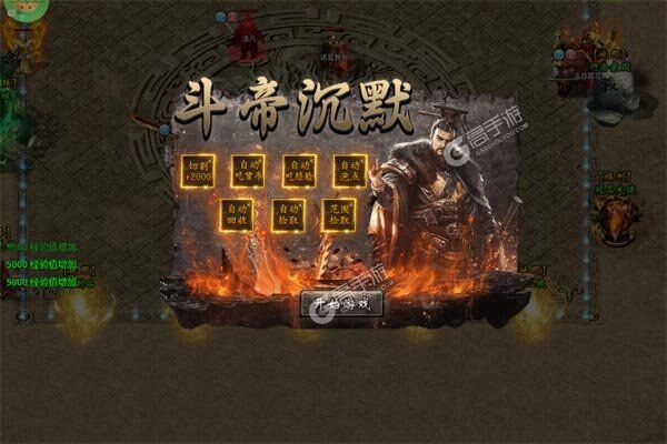 联盟英雄测试版