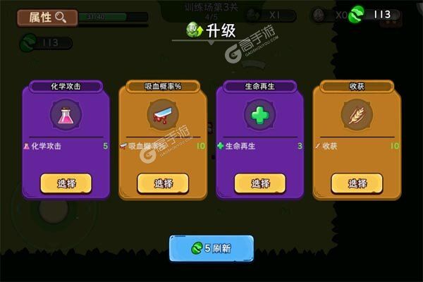 酱游记2025