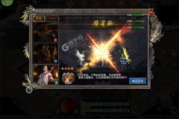 天堂之刃老版本