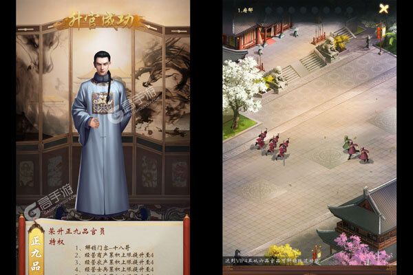 武林争霸内购版