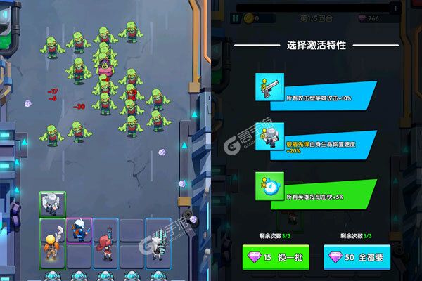 迷你战机商城版