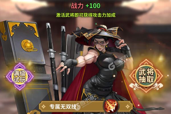 风之勇者商城版