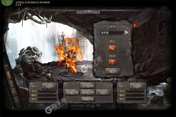 致命狙击3733版