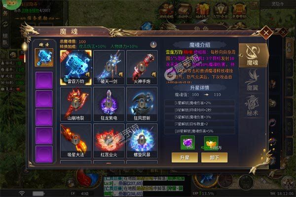 大屠龙官网版