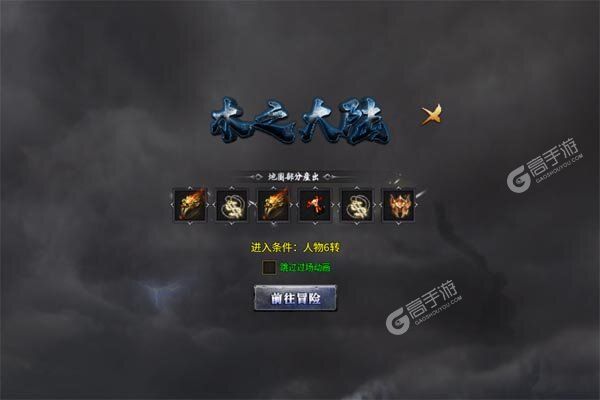 石破天惊测试版