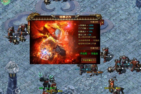 山河最新版