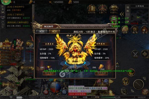 自由之光高爆版