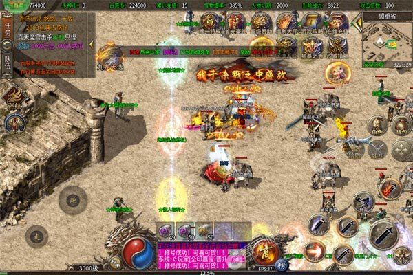 禁地之战BT版