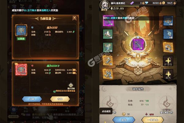 暴风要塞0.1折送千元真冲卡