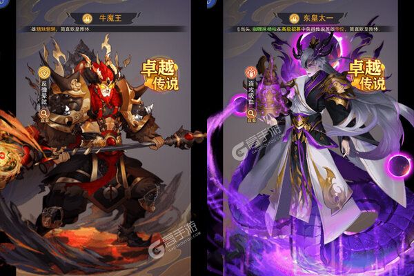 英雄Q传安卓版