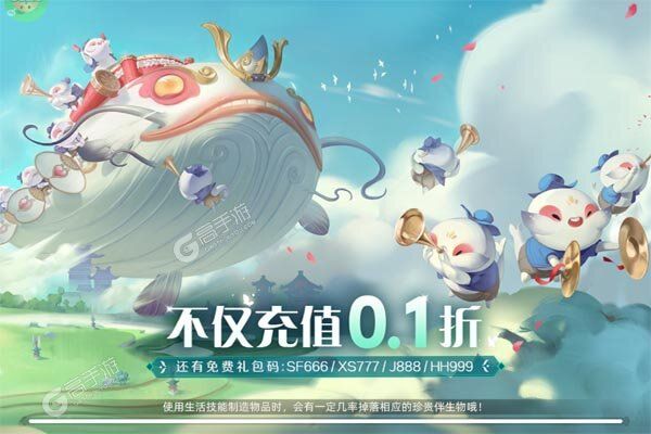 玄中记下载游戏