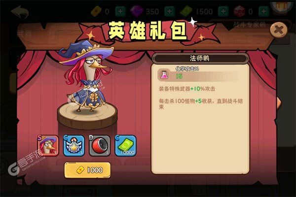 酱游记3733版
