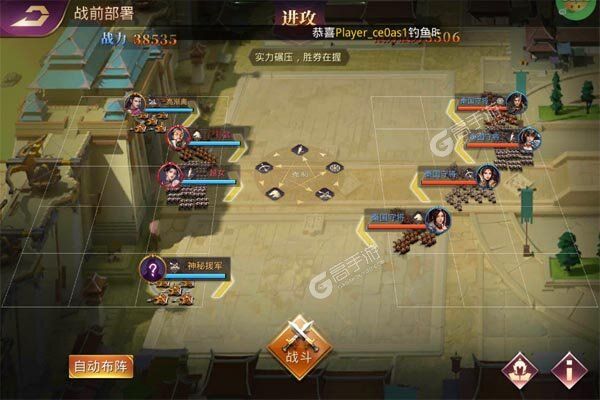 战国梦官网版
