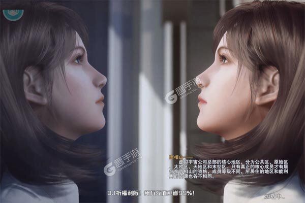 吞噬星空：黎明（原版动漫升级0.1折）