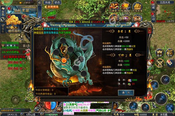 盖世强者(西游福利送充)