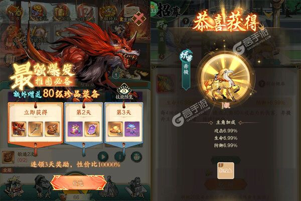 冲向地心安卓版
