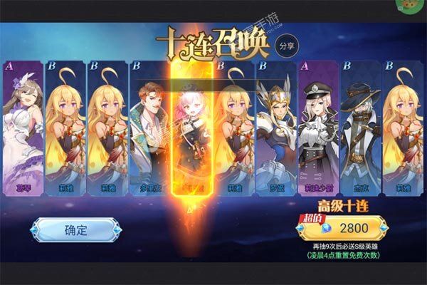 旅行骑士2025