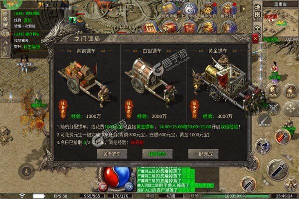 主宰无双最新版