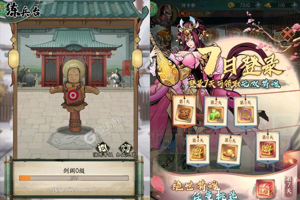 冲向地心正式服