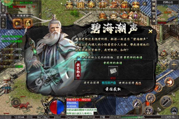 无双之刃高爆版