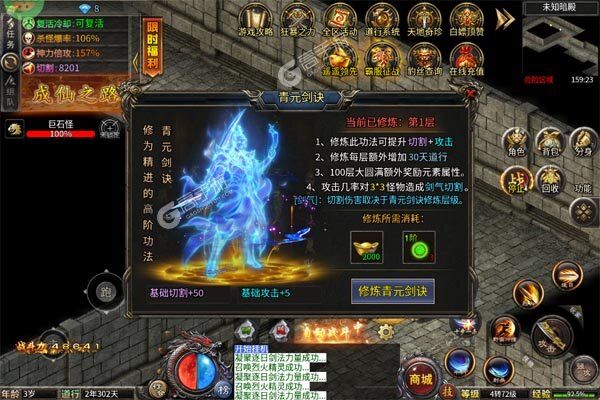 热血寻秦正版