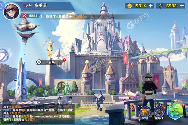 天逆手机版