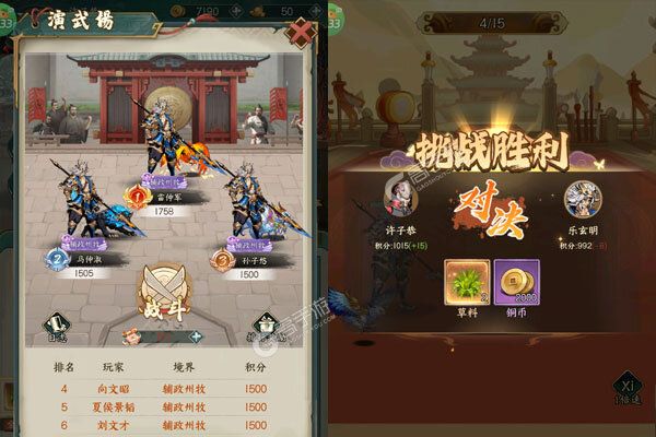 冲向地心官方版