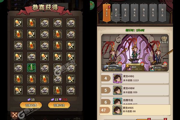 公元手游