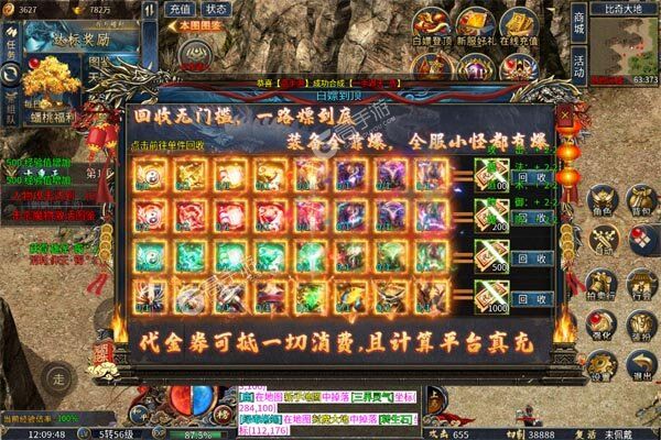 海岛传奇巴兔版