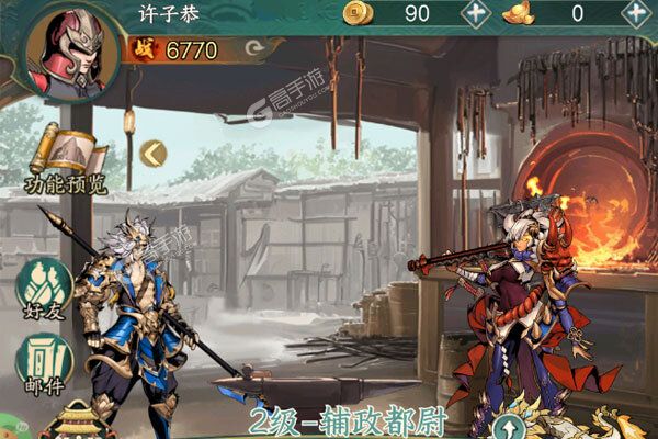 冲向地心下载安装