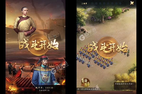 武林争霸0.1折九品芝麻官