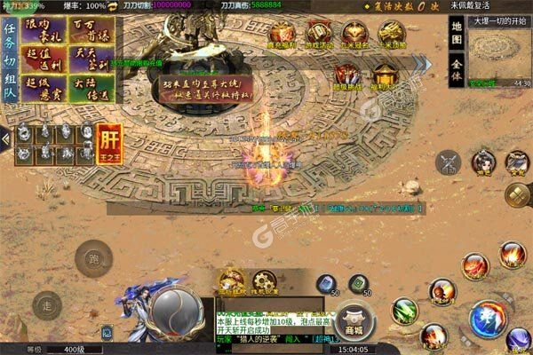 无双战车最新版