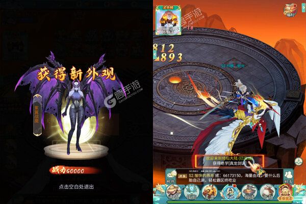 新天上碑安卓版