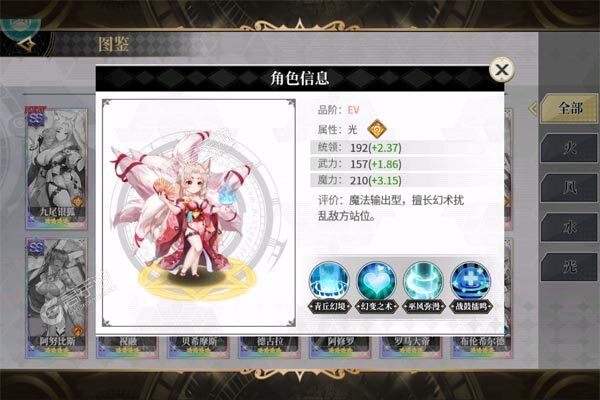 天珠变正版