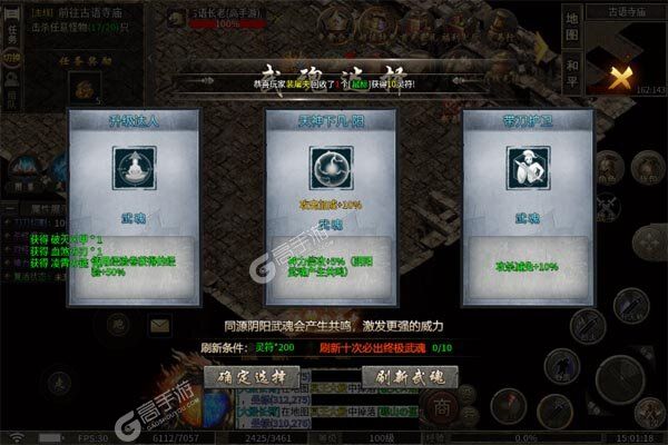 百战无双高爆版