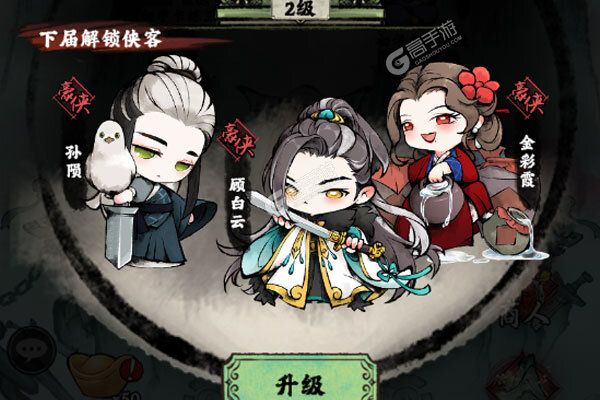 大剑仙最新版