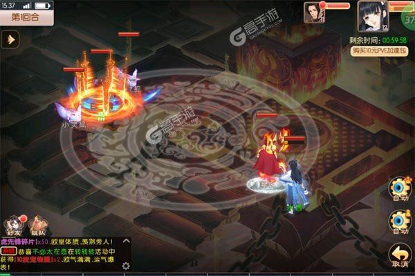 梦幻无间（0.05折开局双哪吒）