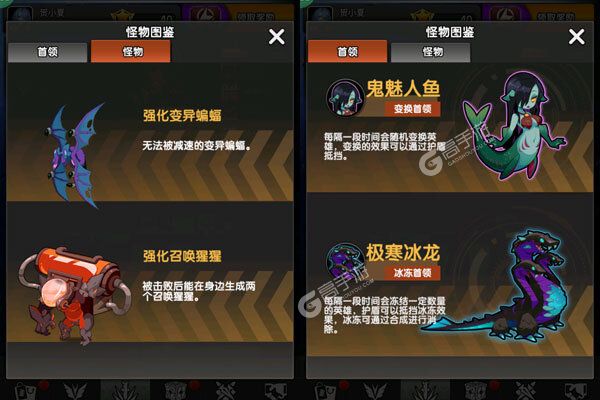 守望之战内置0.1折