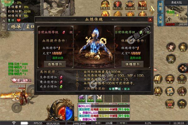 摸金之路官方版