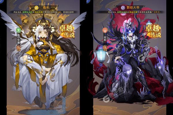 英雄Q传正式服