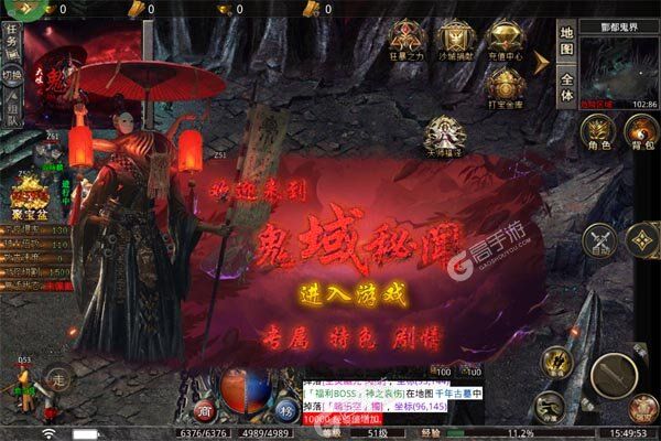 自由之光3733版