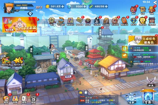 境界：斩魂之刃商城版